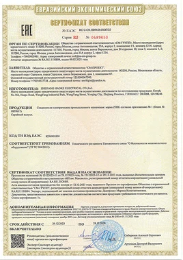 202507101450042 202507101450042